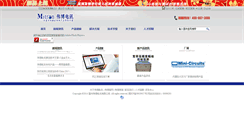 Desktop Screenshot of mitron.cn